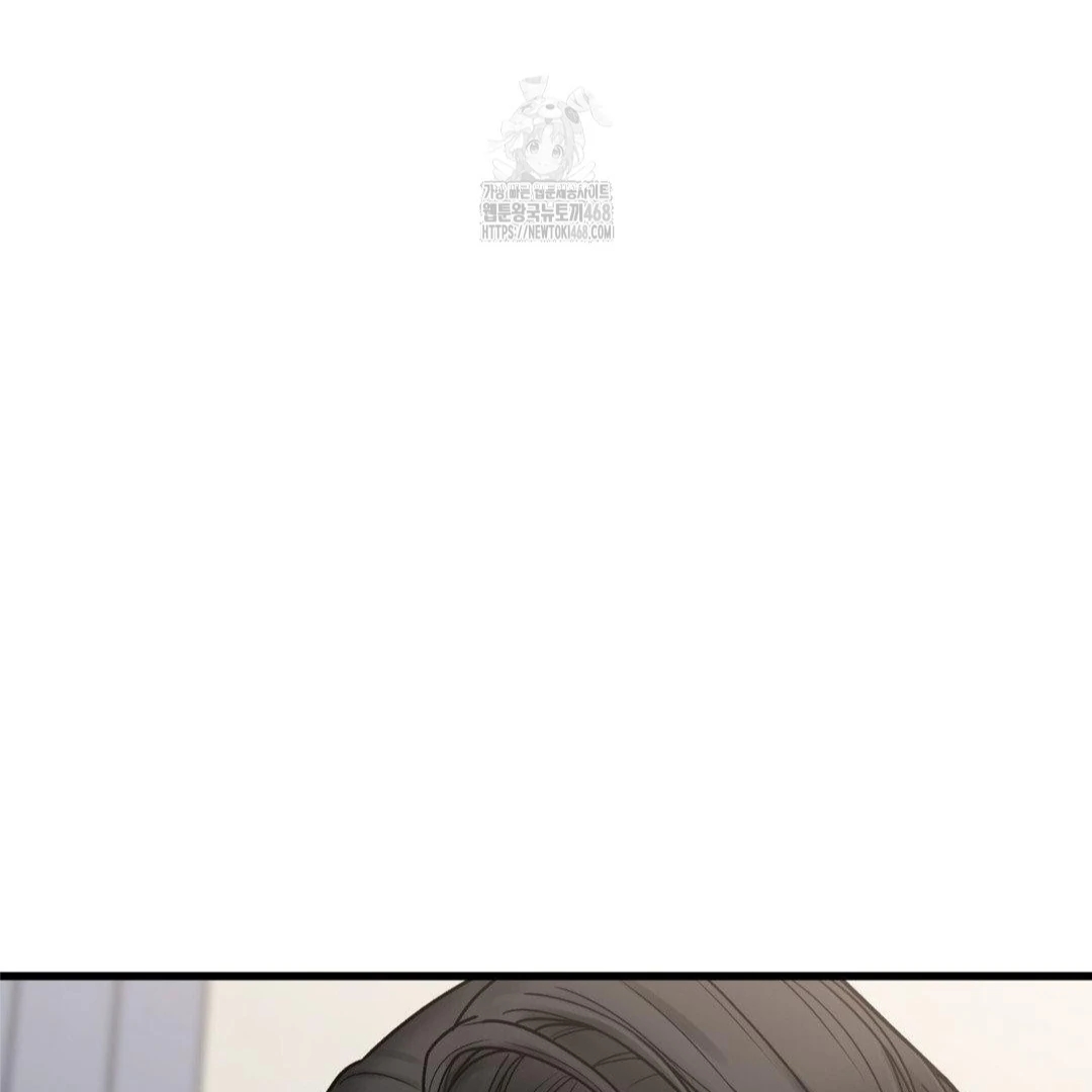 My Sadistic Master Chapter 45.6 page 2 - 