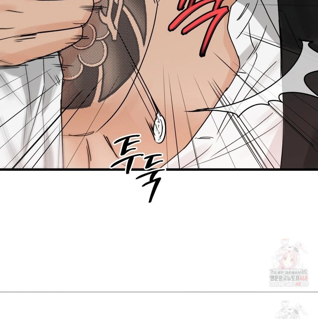 My Sadistic Master Chapter 45.6 page 121 - 