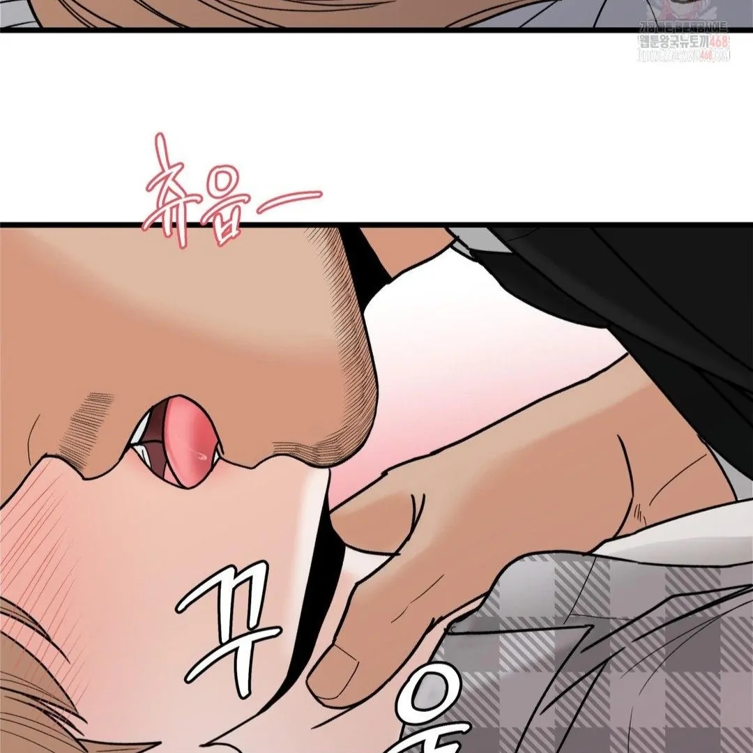 My Sadistic Master Chapter 45.6 page 16 - 