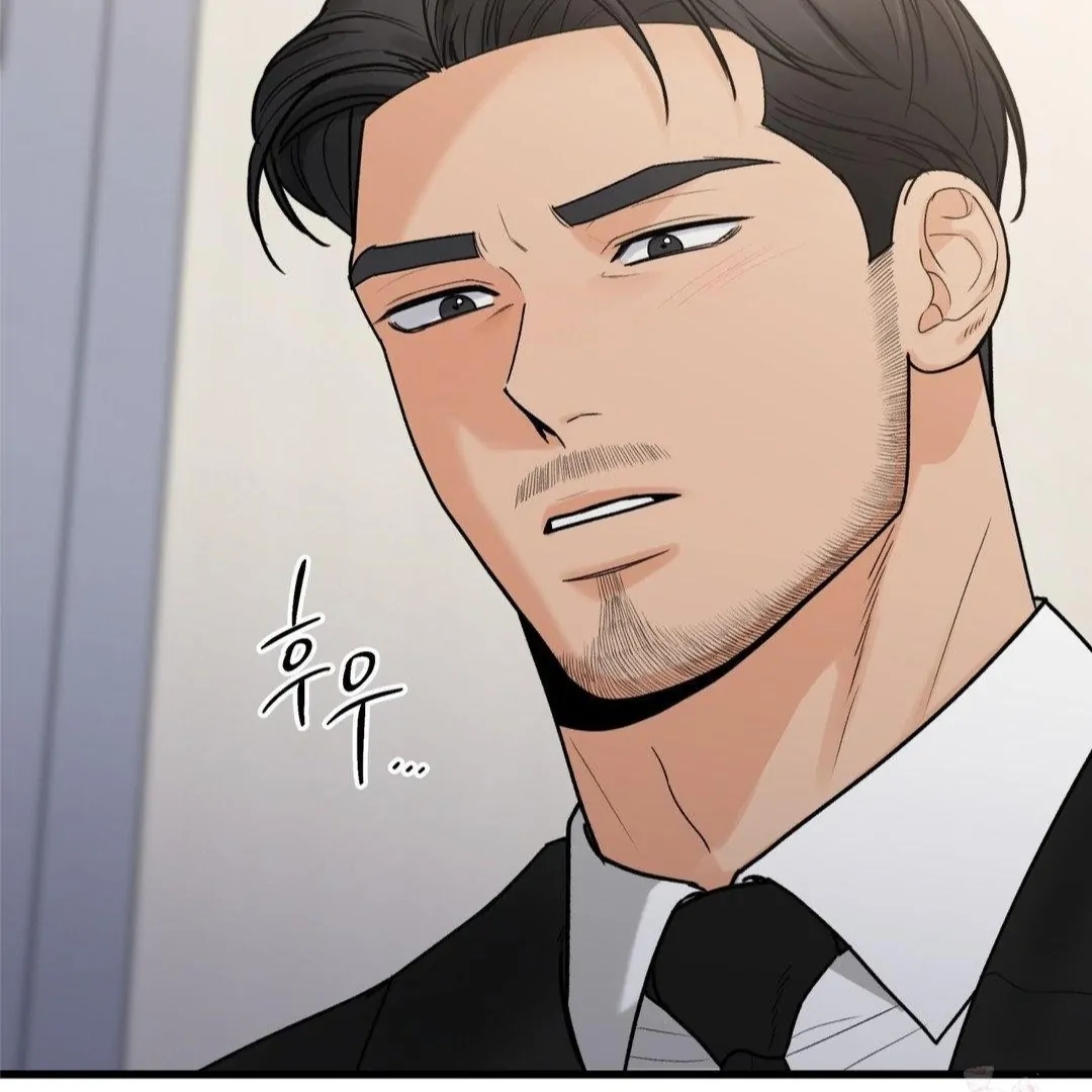 My Sadistic Master Chapter 45.6 page 3 - 