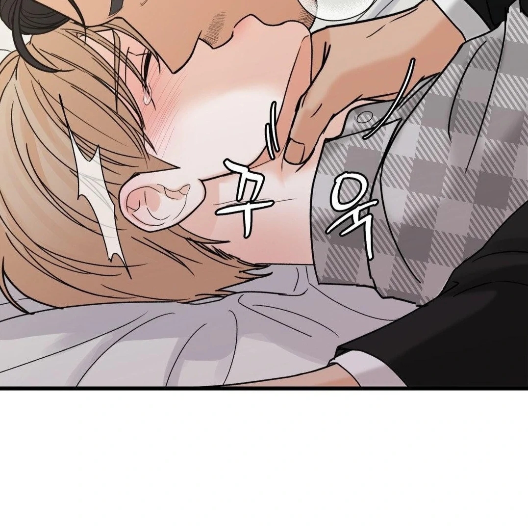 My Sadistic Master Chapter 45.6 page 21 - 