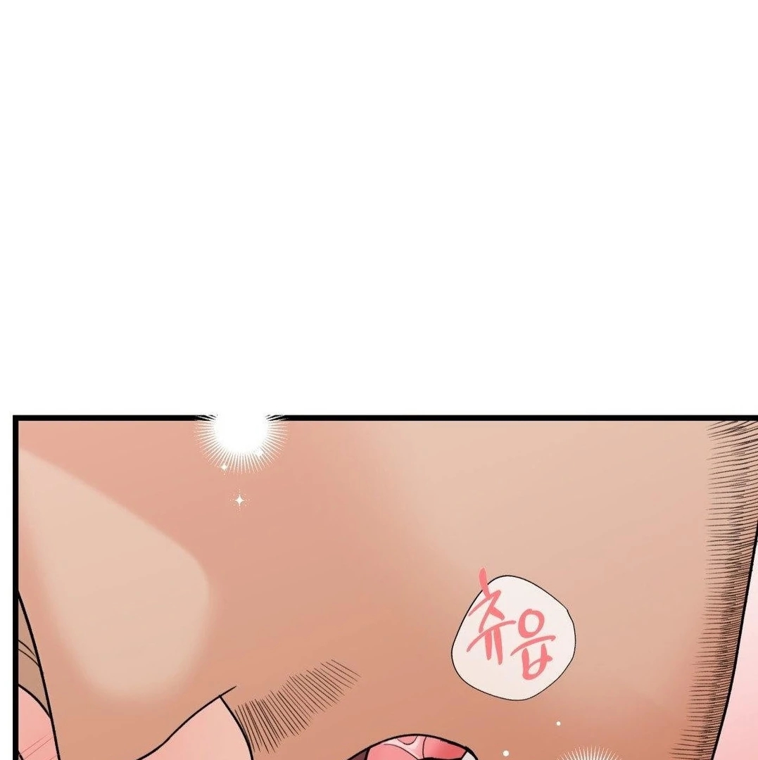 My Sadistic Master Chapter 45.6 page 22 - 