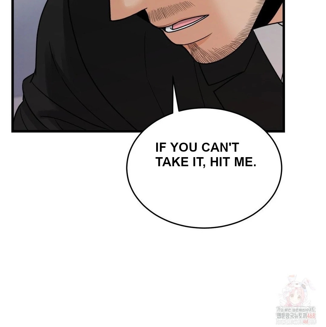 My Sadistic Master Chapter 45.6 page 27 - 