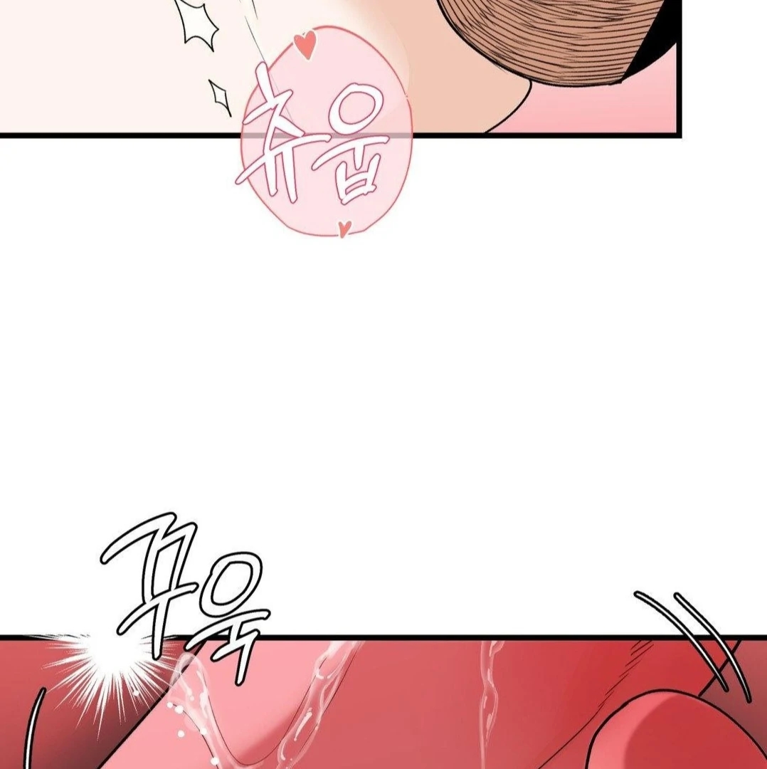 My Sadistic Master Chapter 45.6 page 32 - 