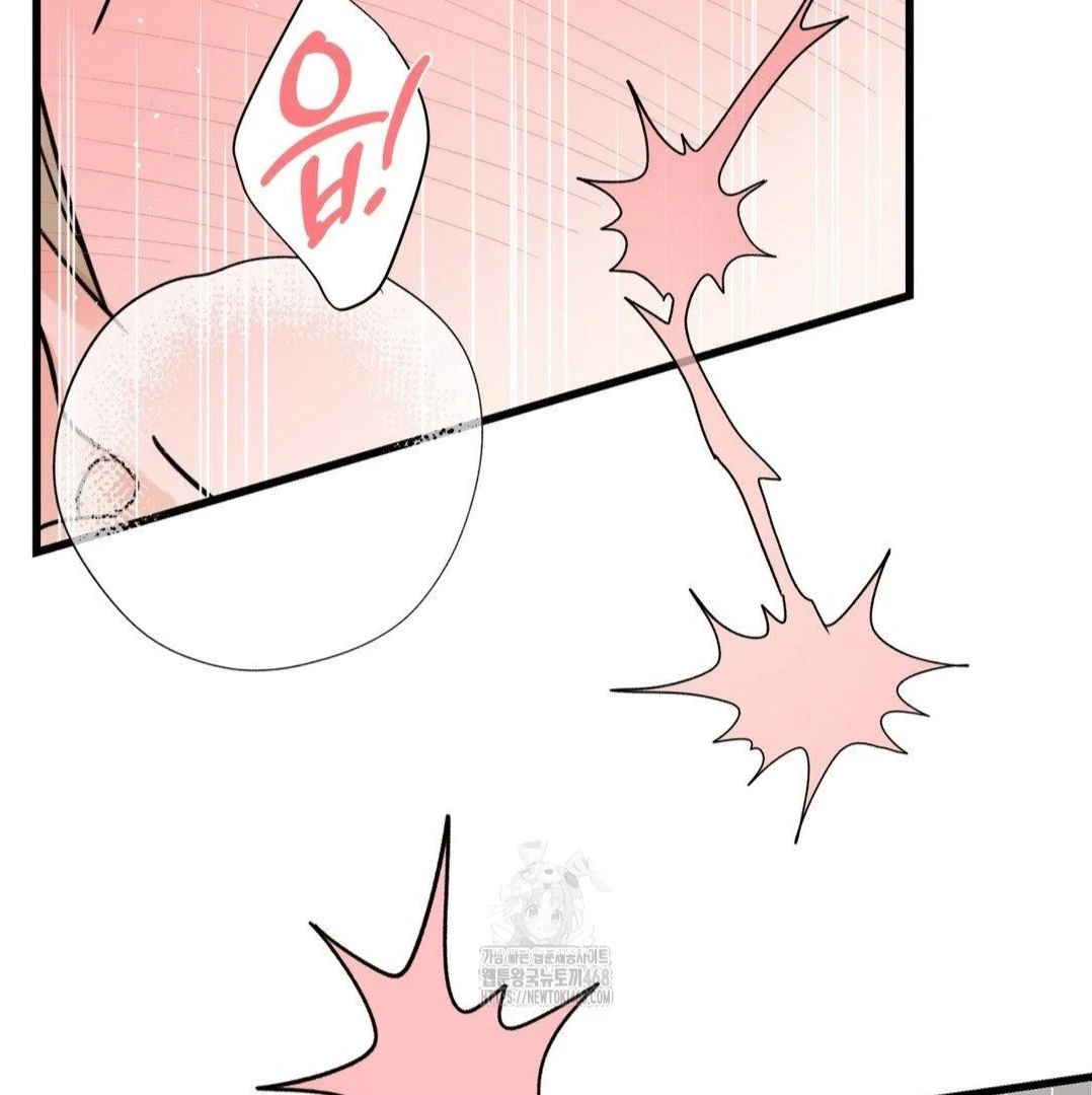 My Sadistic Master Chapter 45.6 page 35 - 