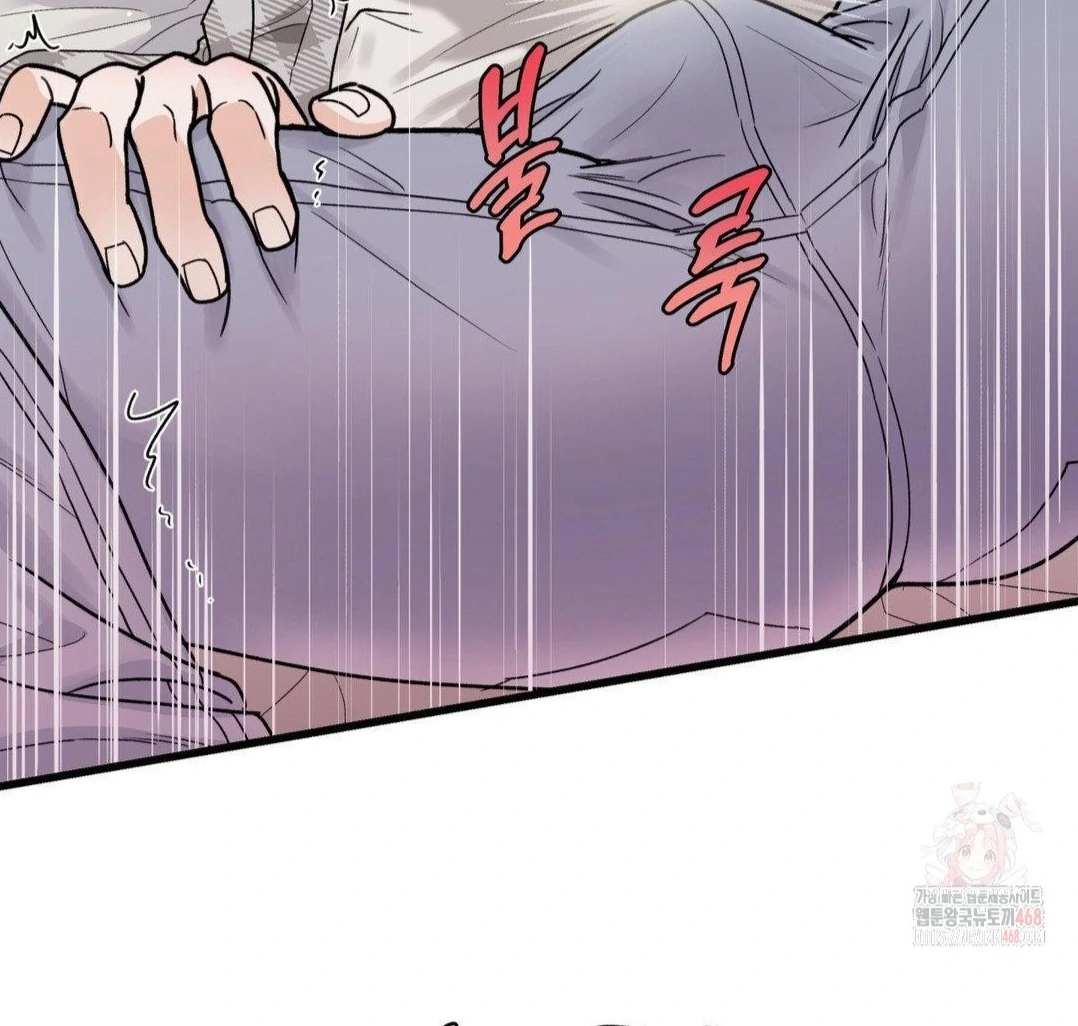 My Sadistic Master Chapter 45.6 page 37 - 