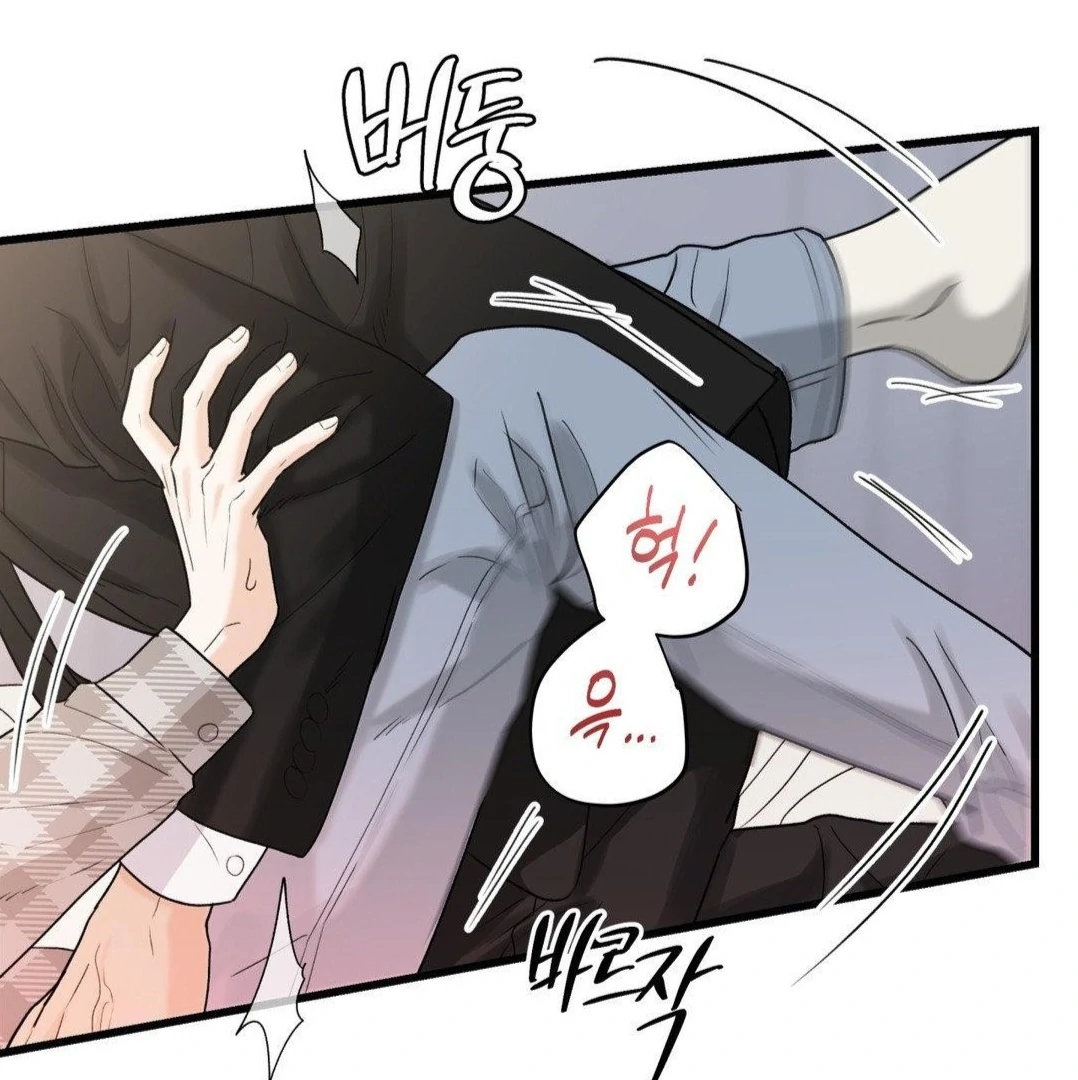 My Sadistic Master Chapter 45.6 page 38 - 