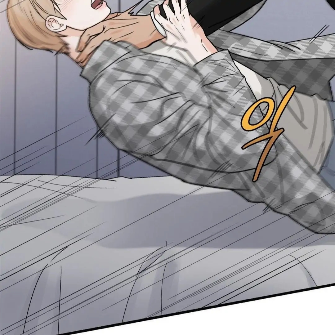 My Sadistic Master Chapter 45.6 page 5 - 
