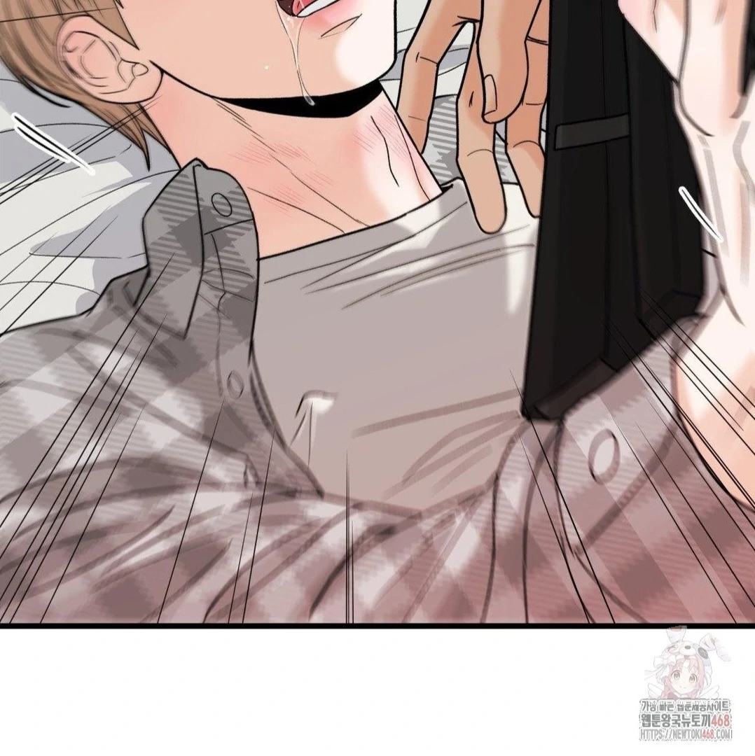 My Sadistic Master Chapter 45.6 page 41 - 