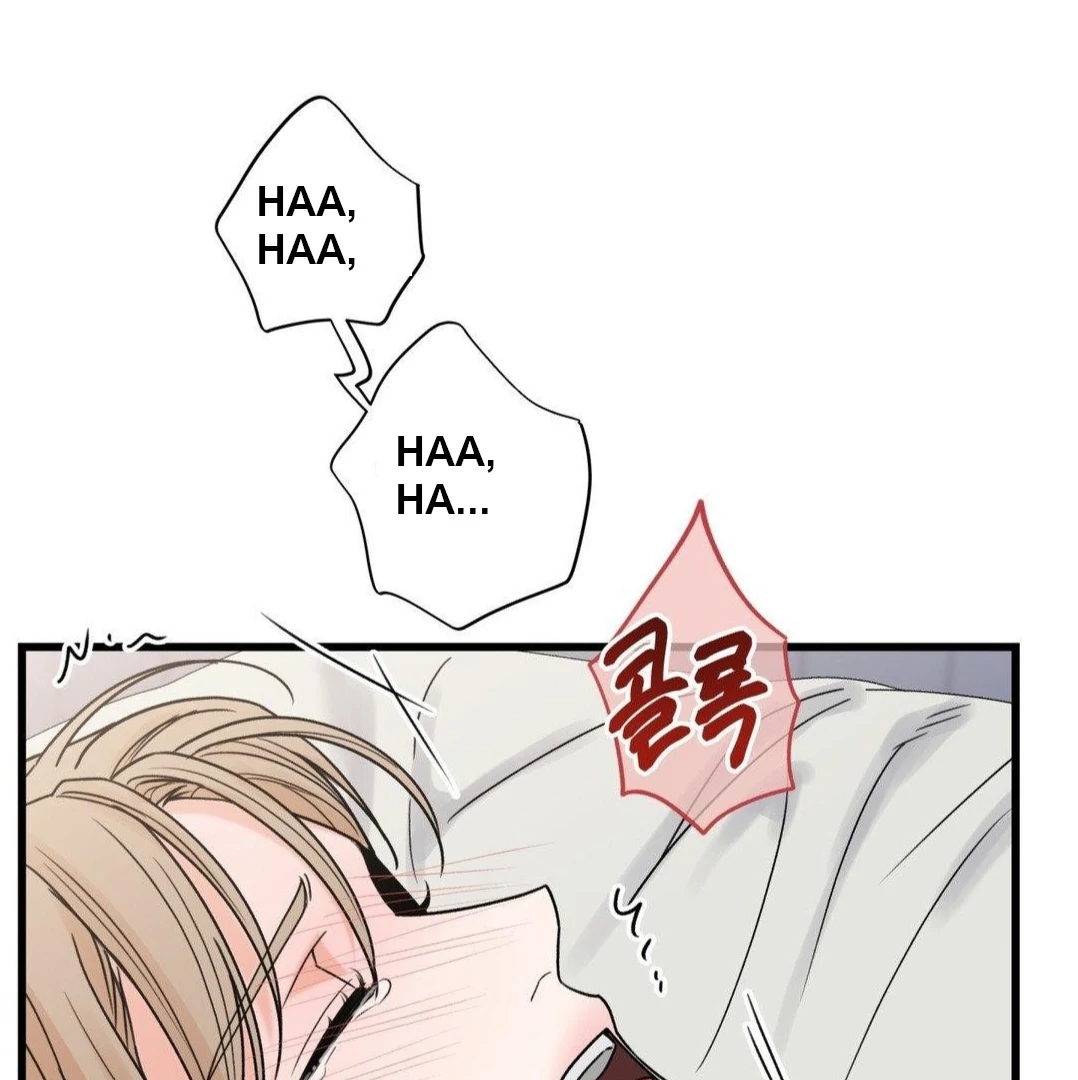 My Sadistic Master Chapter 45.6 page 42 - 