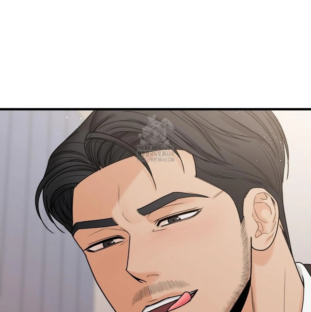 My Sadistic Master Chapter 45.6 page 47 - 