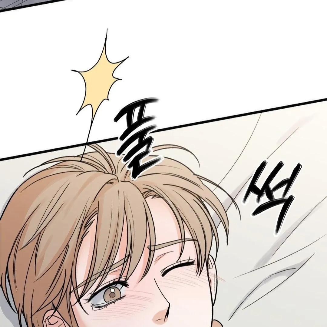 My Sadistic Master Chapter 45.6 page 6 - 