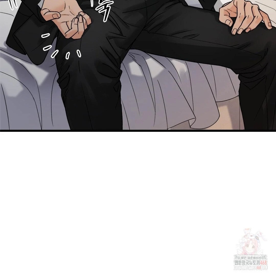 My Sadistic Master Chapter 45.6 page 67 - 