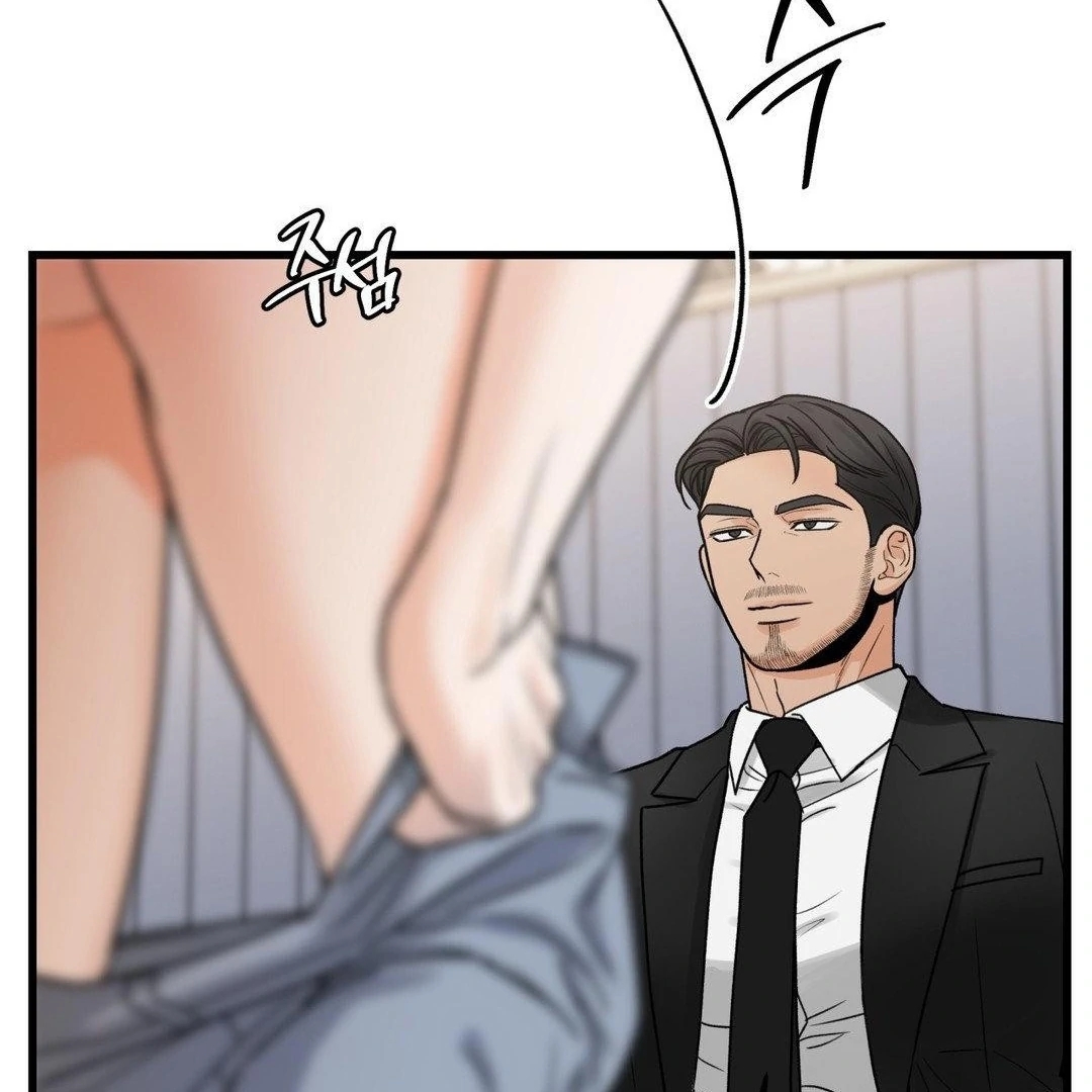 My Sadistic Master Chapter 45.6 page 70 - 