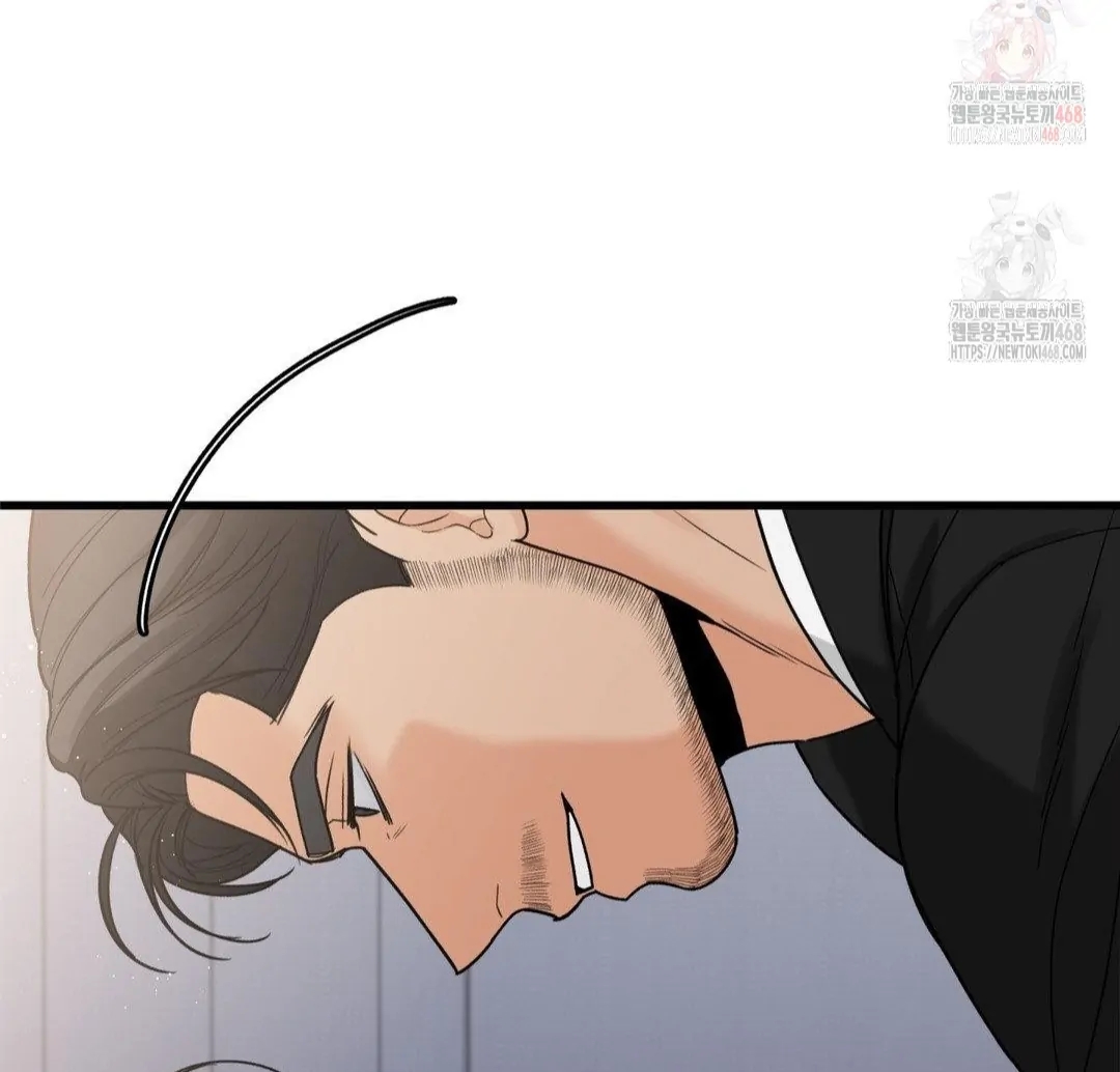 My Sadistic Master Chapter 45.6 page 8 - 