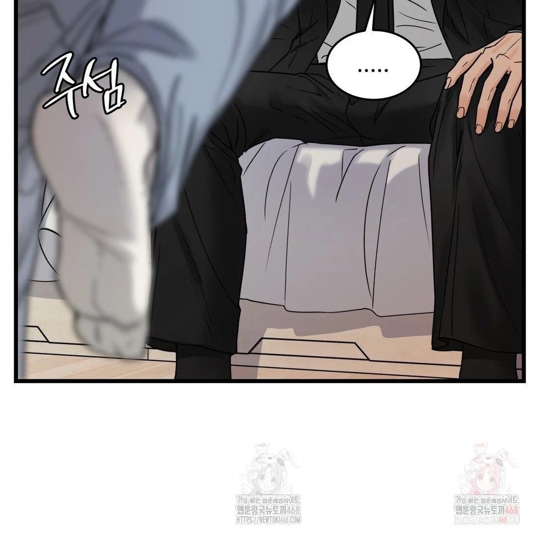 My Sadistic Master Chapter 45.6 page 71 - 