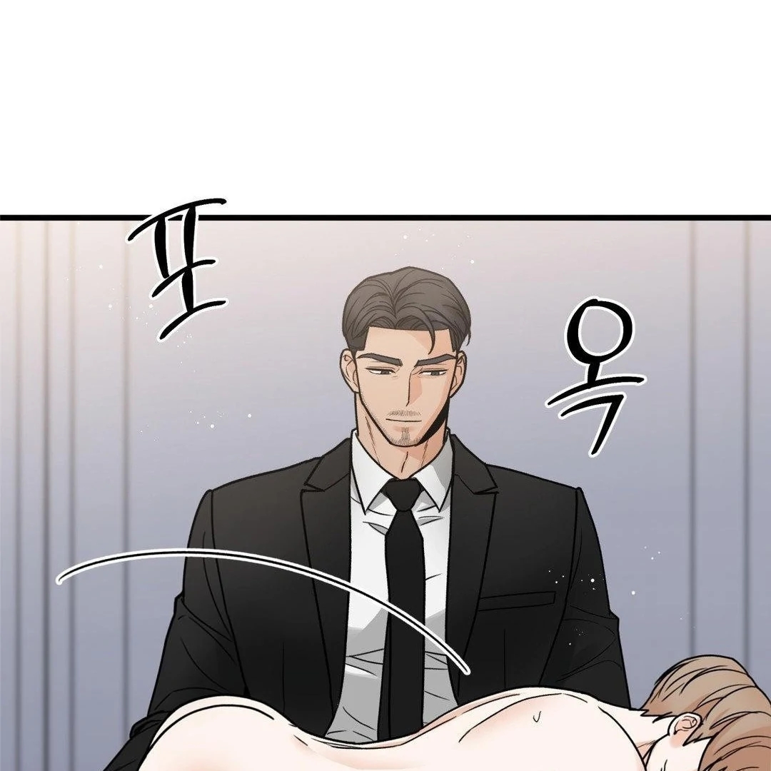 My Sadistic Master Chapter 45.6 page 72 - 