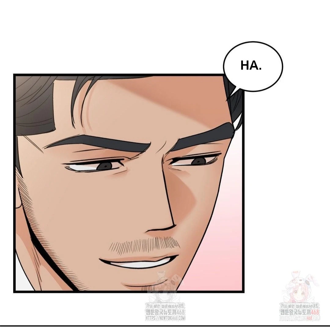 My Sadistic Master Chapter 45.6 page 75 - 