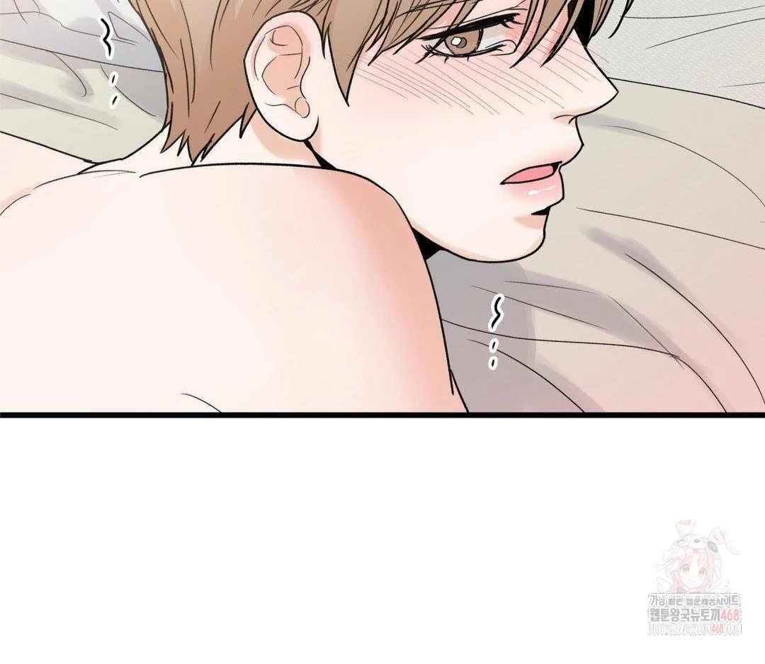 My Sadistic Master Chapter 45.6 page 90 - 