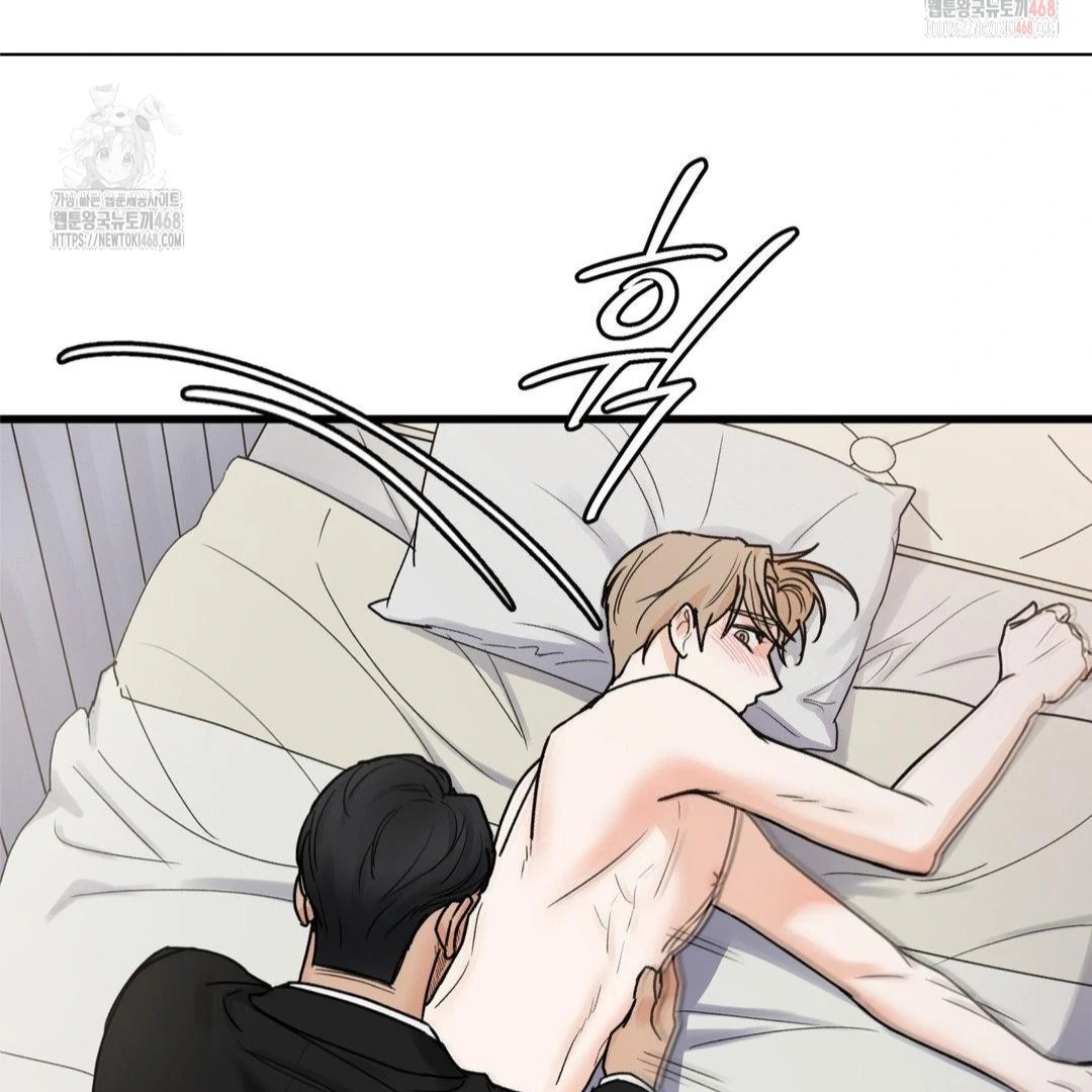 My Sadistic Master Chapter 45.6 page 94 - 