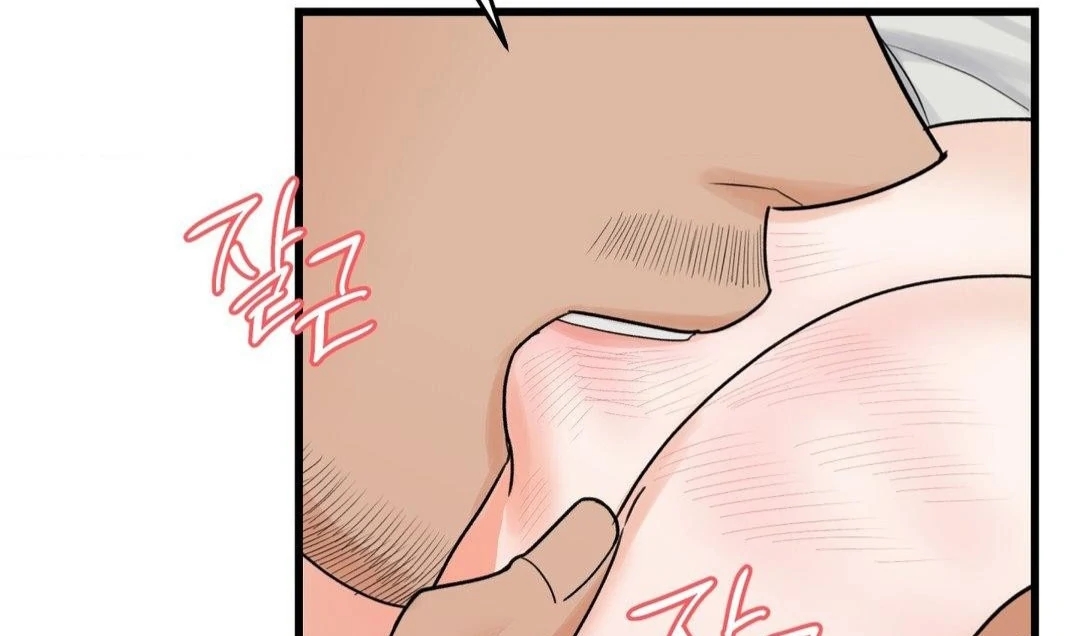 My Sadistic Master Chapter 45.6 page 98 - 