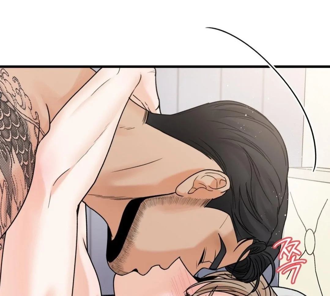 My Sadistic Master Chapter 45.7 page 110 - 