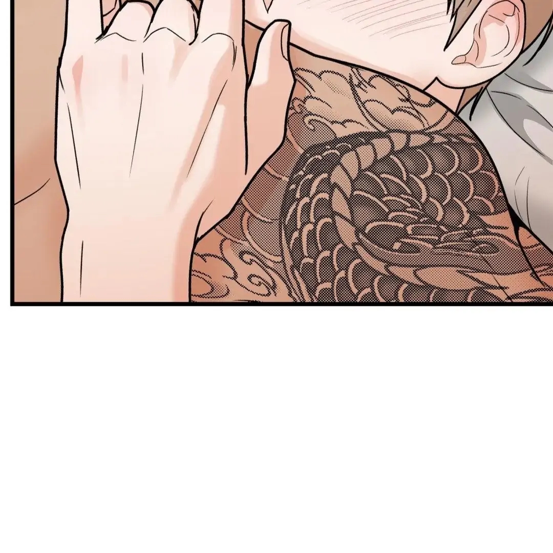 My Sadistic Master Chapter 45.7 page 115 - 