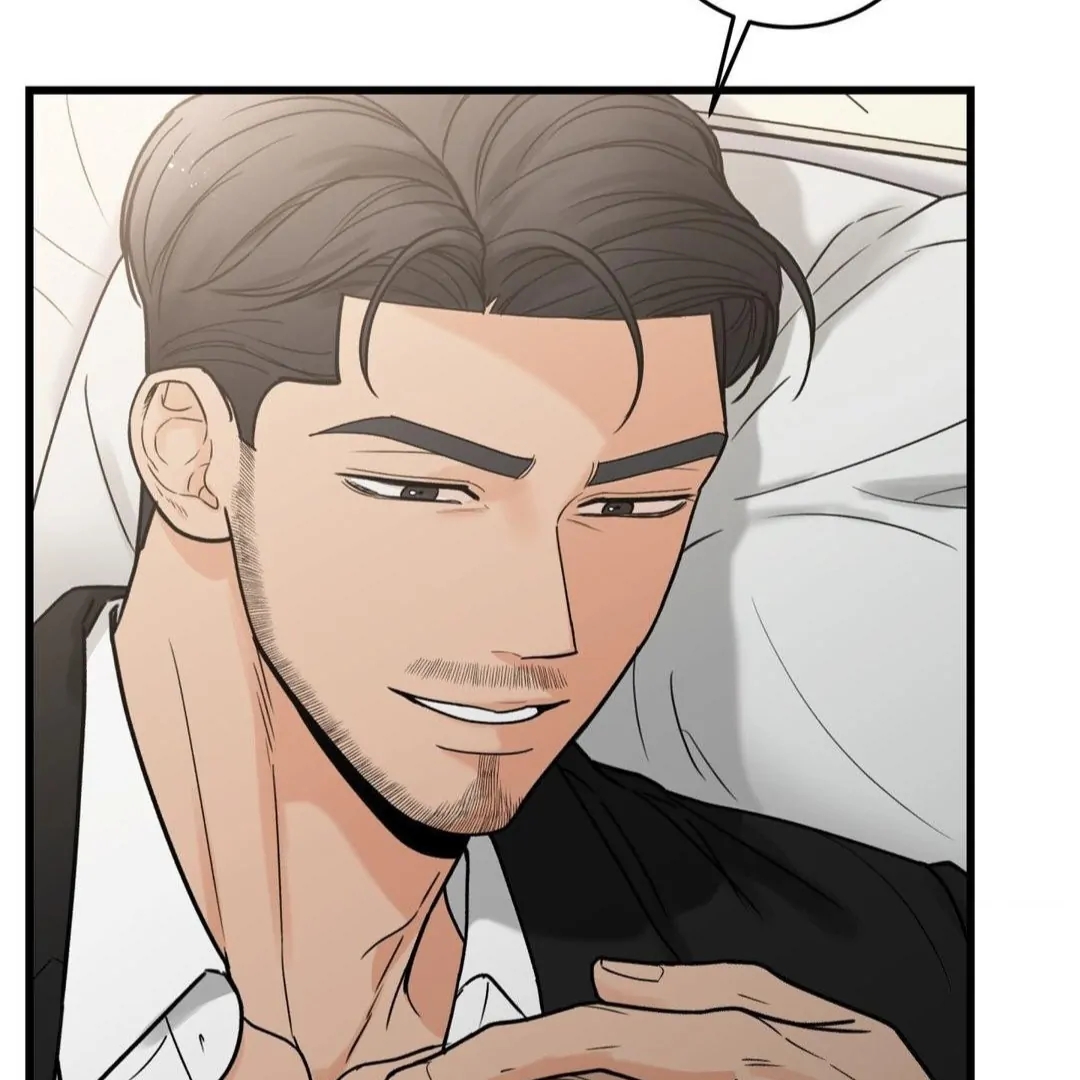 My Sadistic Master Chapter 45.7 page 3 - 