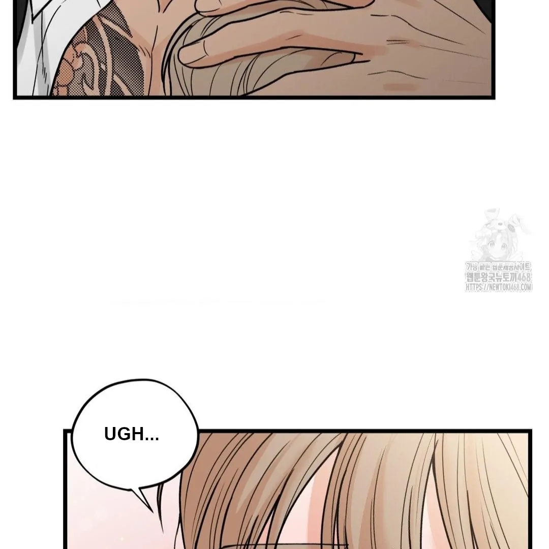 My Sadistic Master Chapter 45.7 page 4 - 