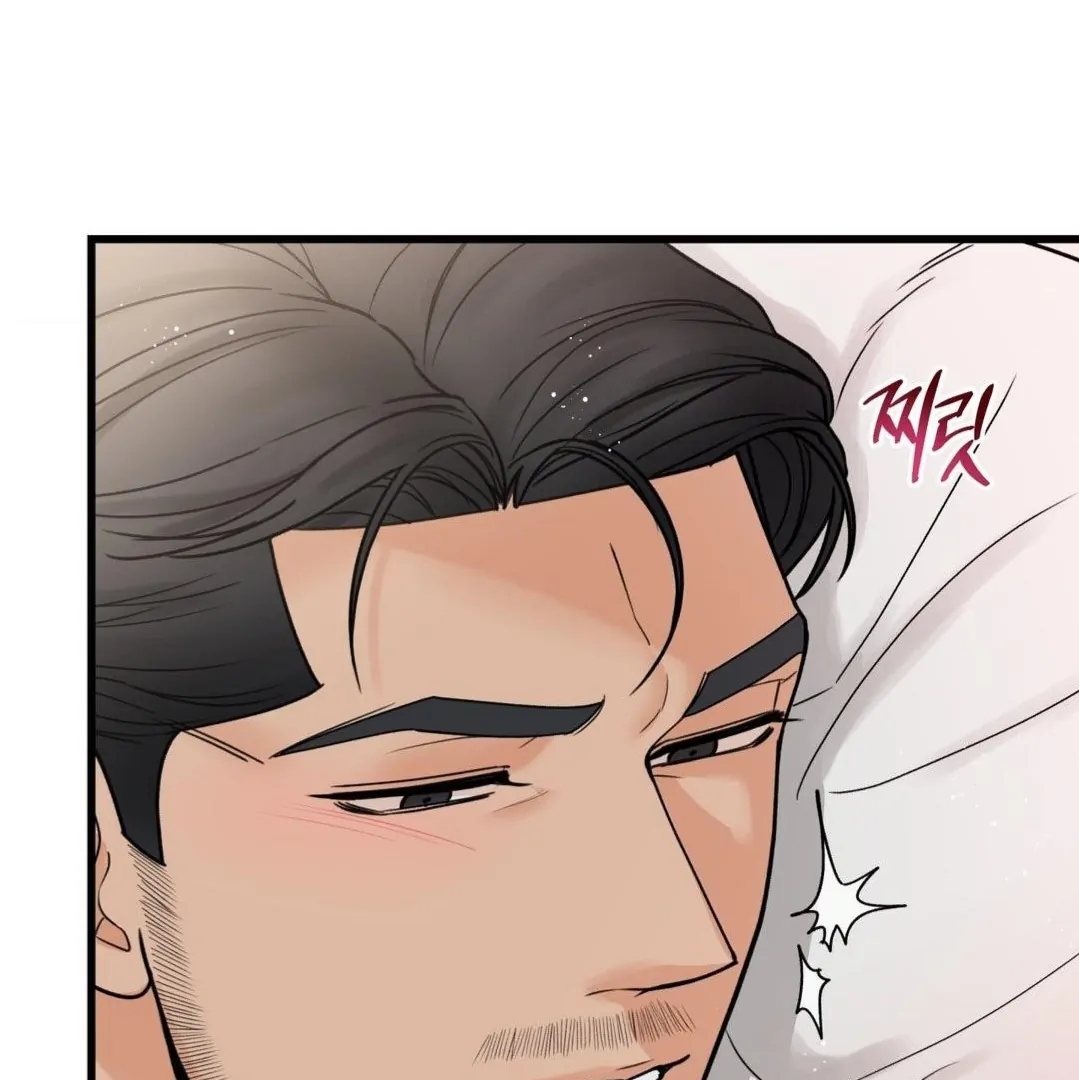 My Sadistic Master Chapter 45.7 page 33 - 