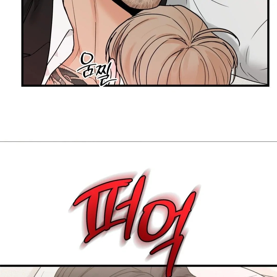 My Sadistic Master Chapter 45.7 page 38 - 