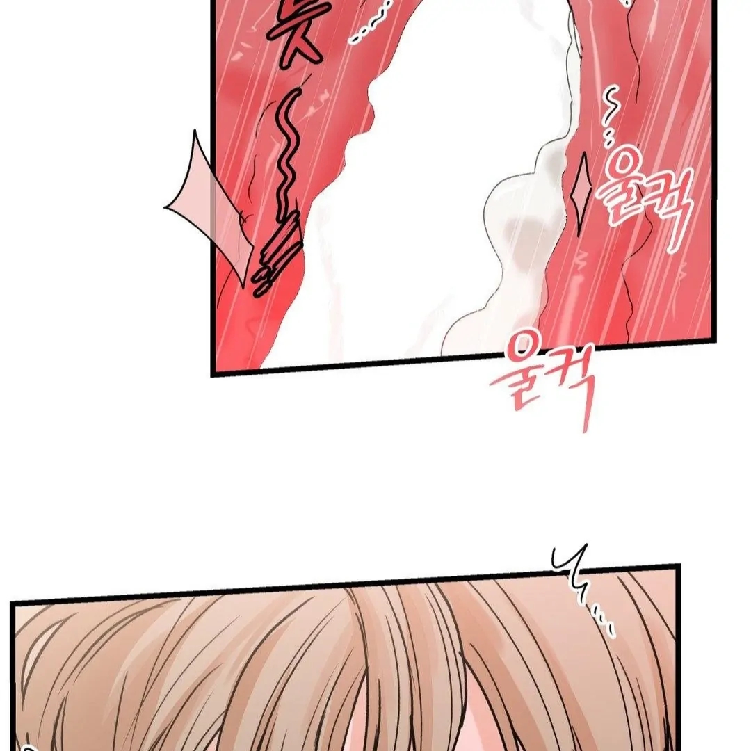 My Sadistic Master Chapter 45.7 page 43 - 