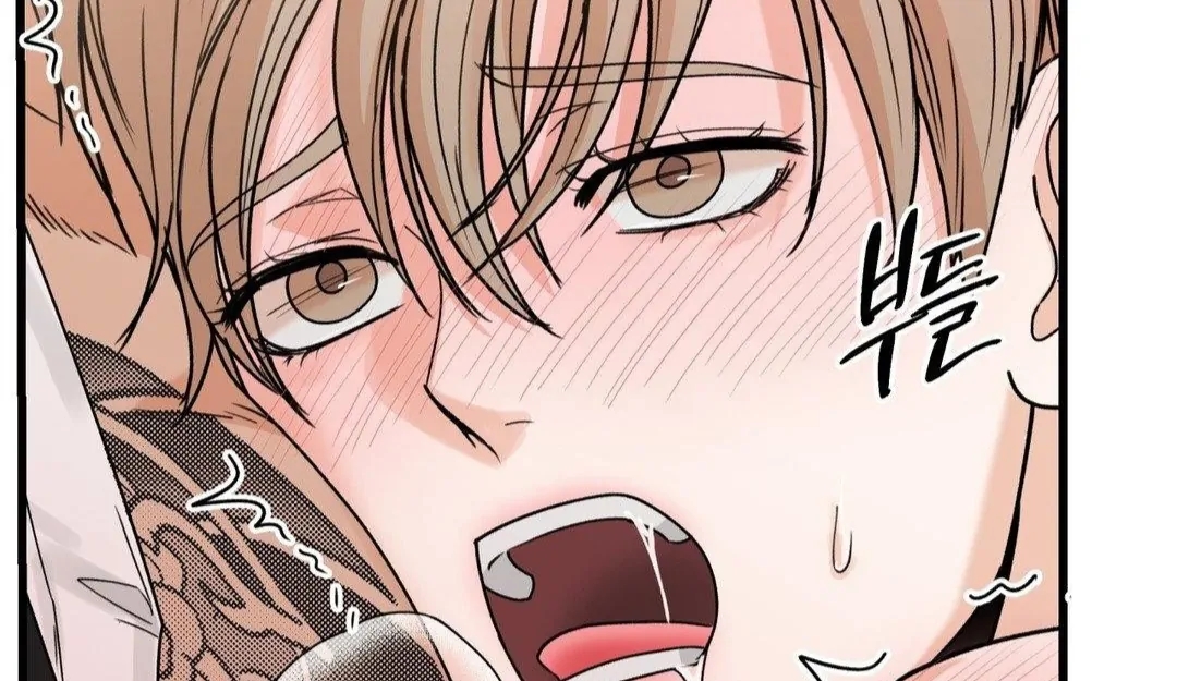 My Sadistic Master Chapter 45.7 page 44 - 