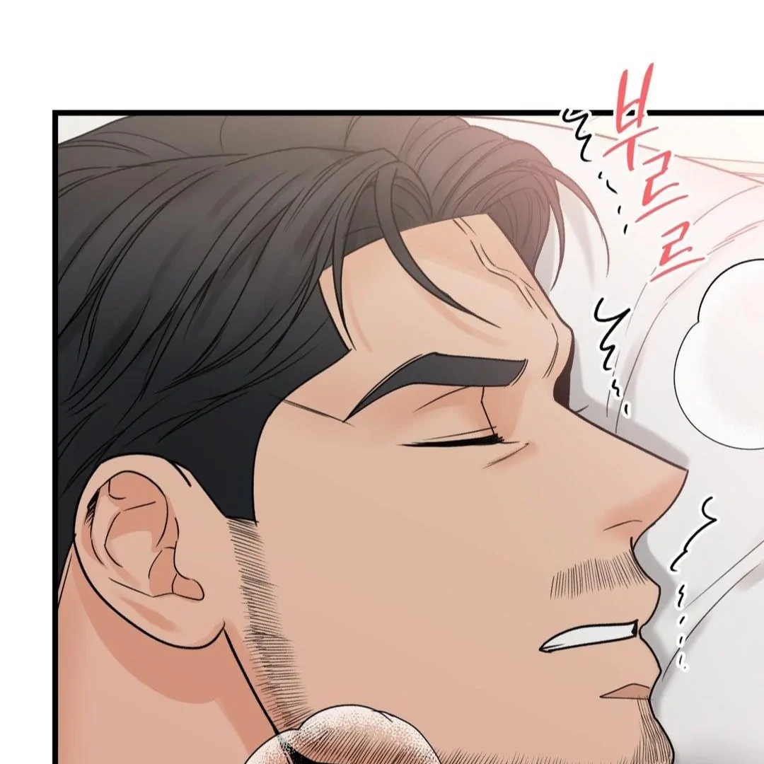 My Sadistic Master Chapter 45.7 page 46 - 