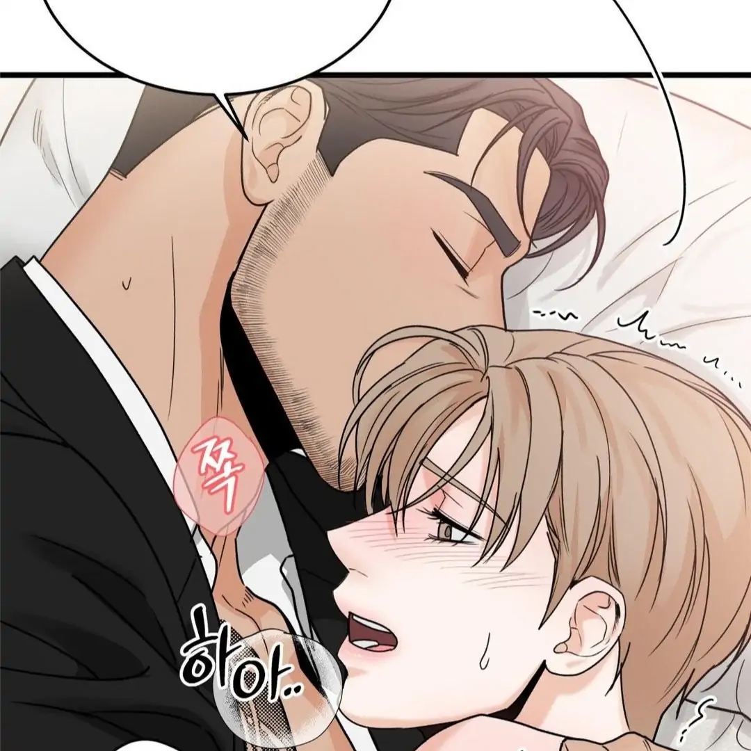 My Sadistic Master Chapter 45.7 page 48 - 