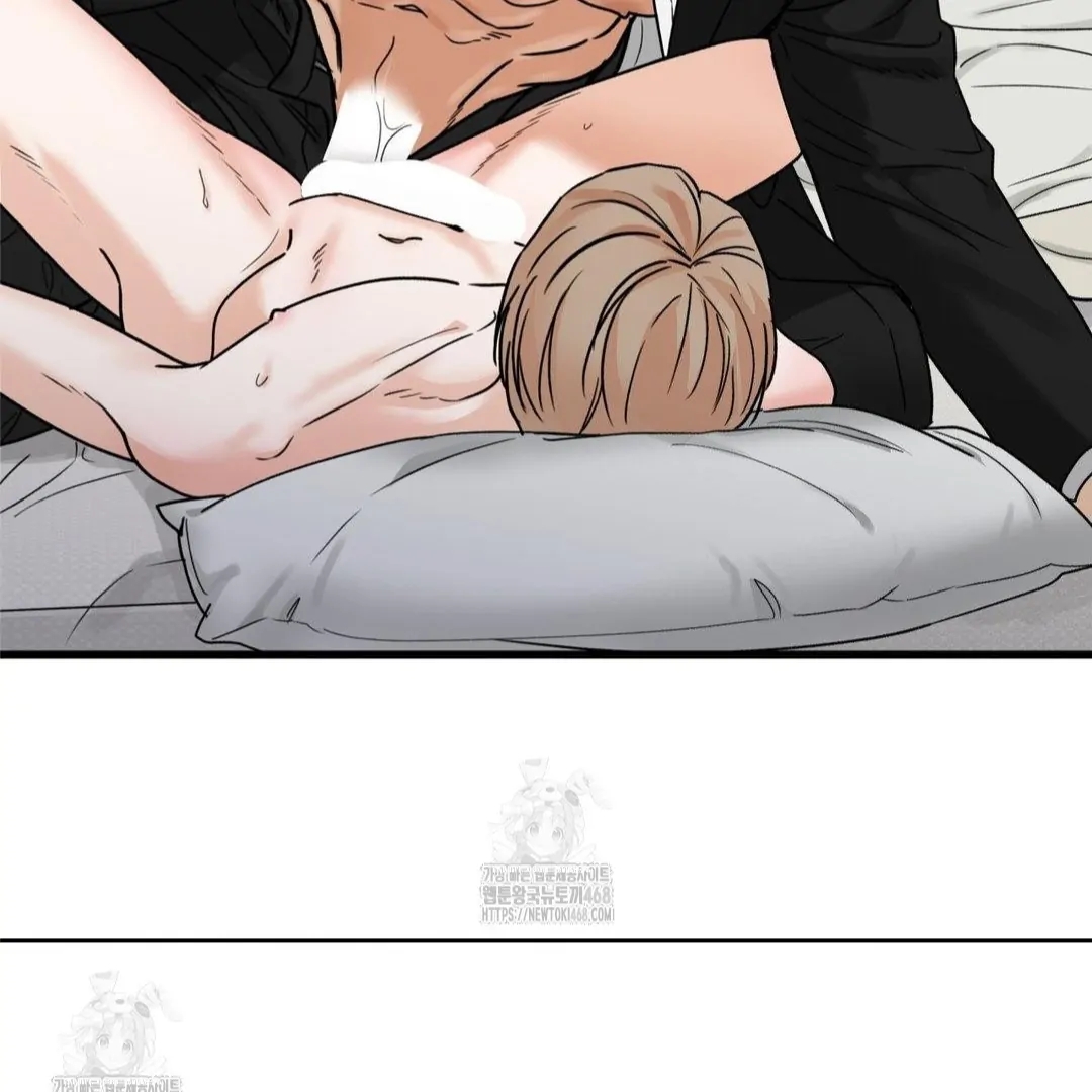 My Sadistic Master Chapter 45.7 page 57 - 