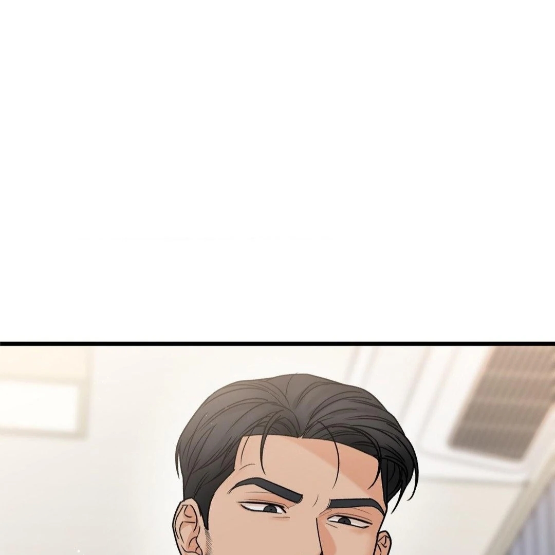 My Sadistic Master Chapter 45.7 page 61 - 