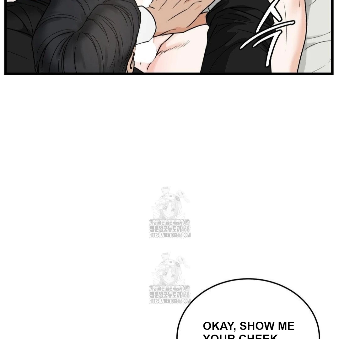 My Sadistic Master Chapter 45.7 page 65 - 