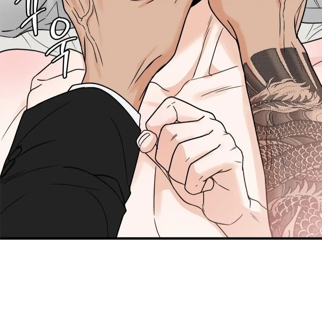 My Sadistic Master Chapter 45.7 page 67 - 