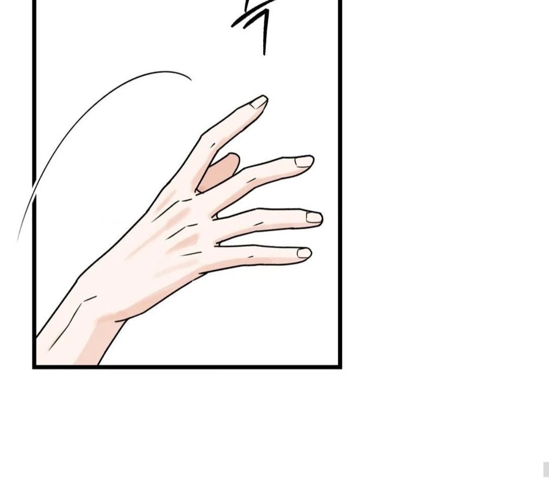 My Sadistic Master Chapter 45.7 page 80 - 
