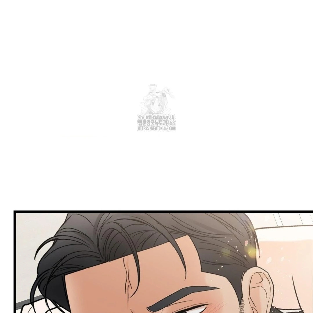 My Sadistic Master Chapter 45.7 page 83 - 