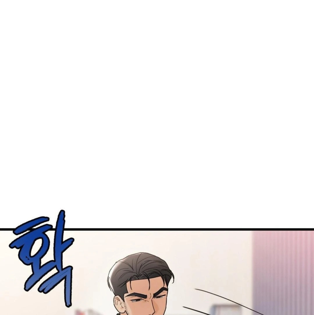 My Sadistic Master Chapter 45.7 page 85 - 