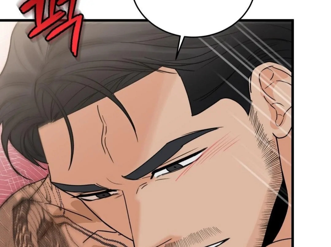 My Sadistic Master Chapter 45.7 page 90 - 