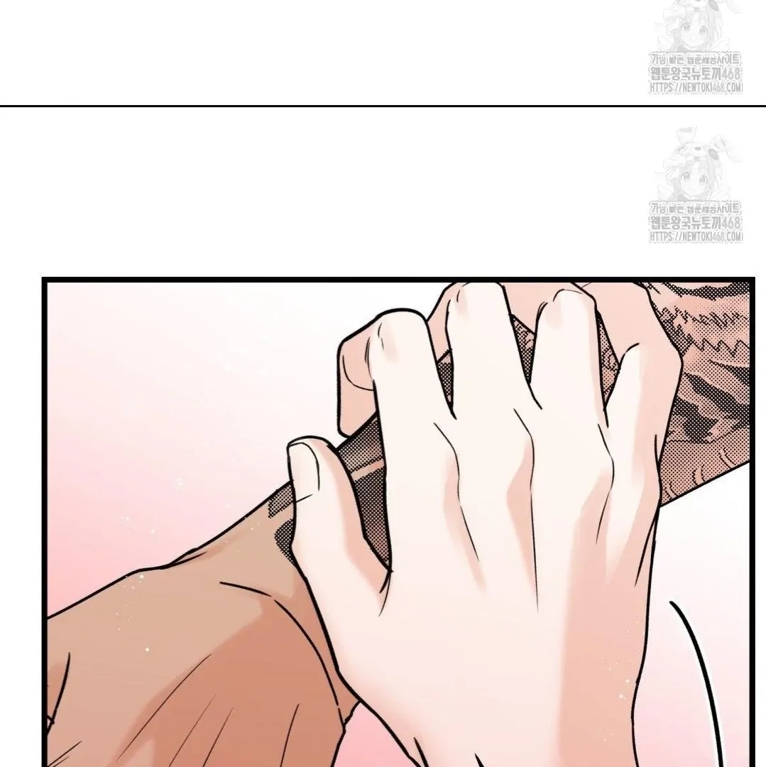 My Sadistic Master Chapter 45.7 page 95 - 