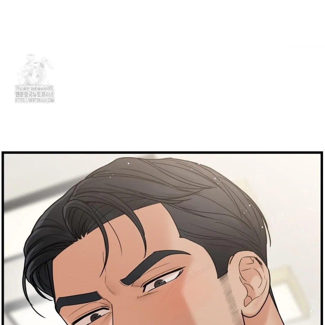 My Sadistic Master Chapter 45.7 page 99 - 