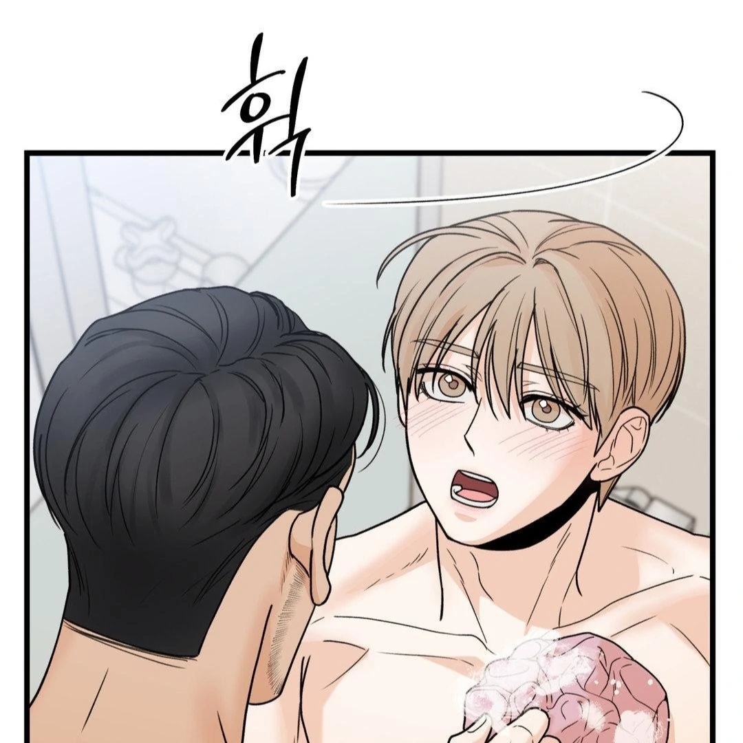 My Sadistic Master Chapter 45.8 page 110 - 