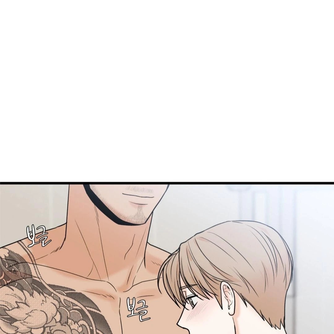 My Sadistic Master Chapter 45.8 page 112 - 