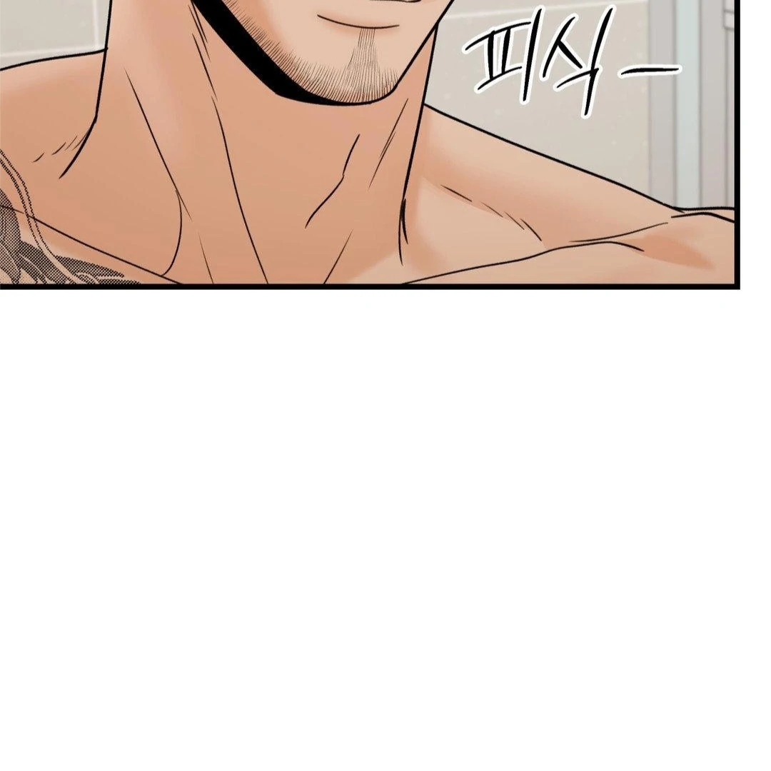 My Sadistic Master Chapter 45.8 page 115 - 