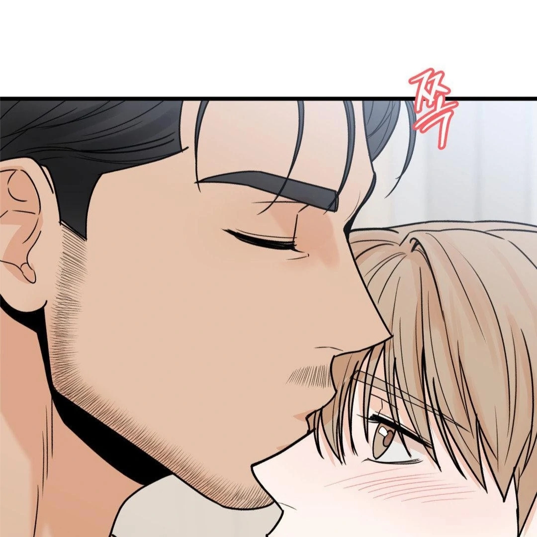 My Sadistic Master Chapter 45.8 page 116 - 
