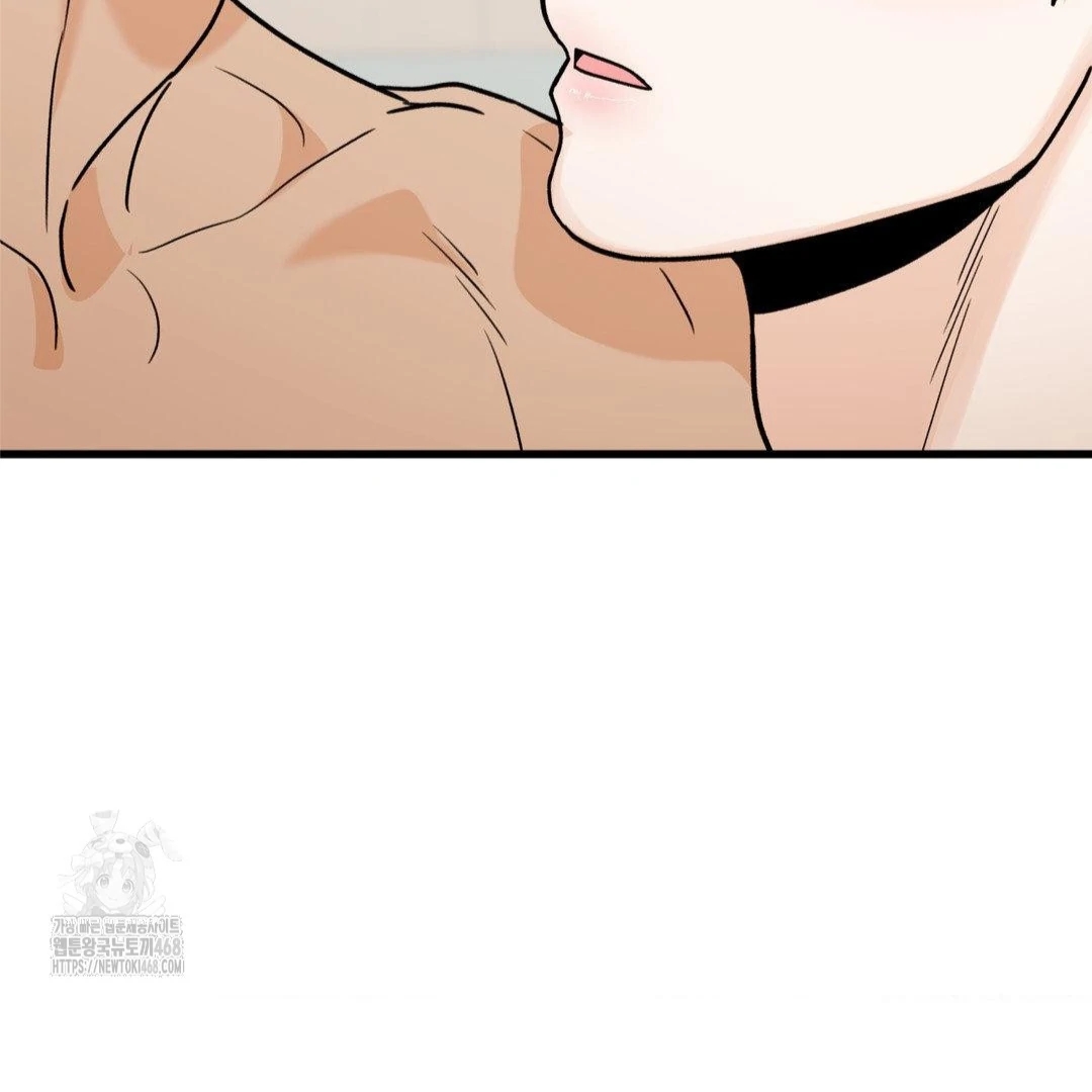 My Sadistic Master Chapter 45.8 page 117 - 